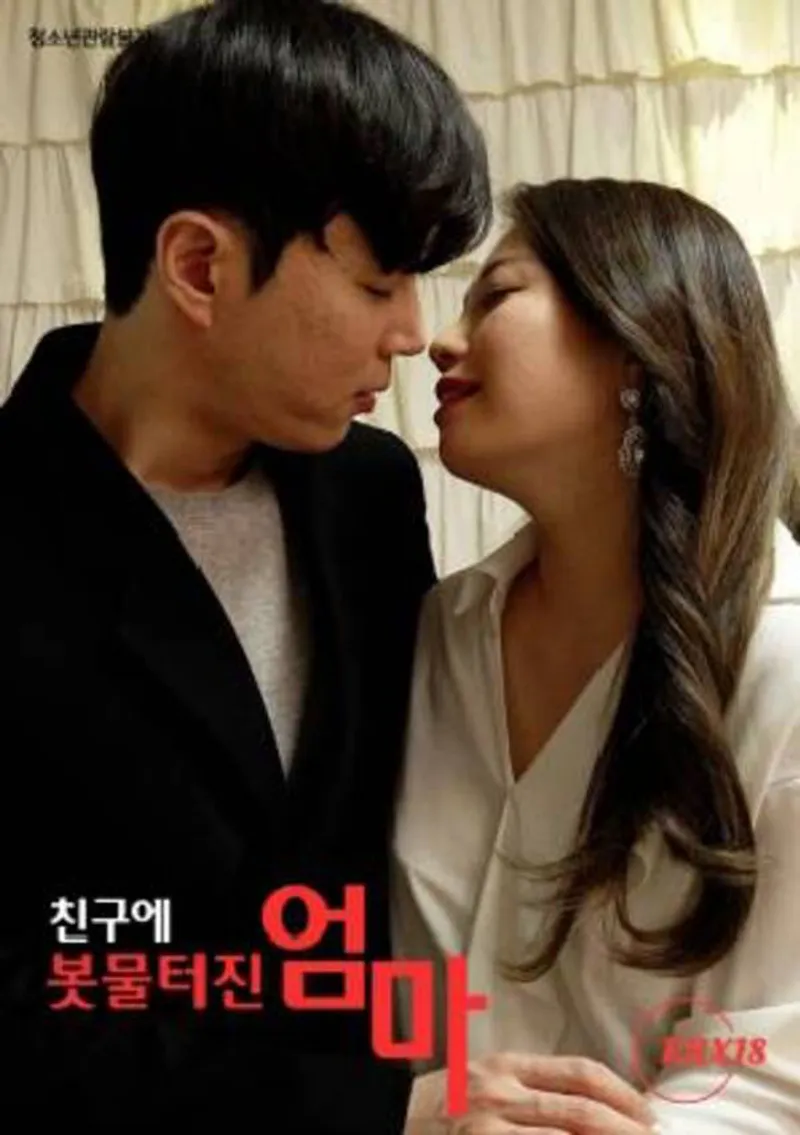 Người má rất thích nhiệt tình